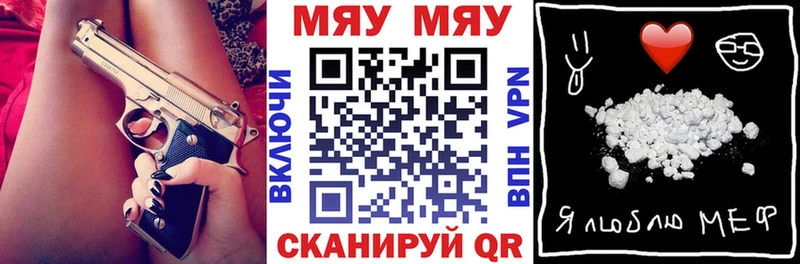 Где купить наркоту Шебекино АМФЕТАМИН  Конопля  Мефедрон  Гашиш 