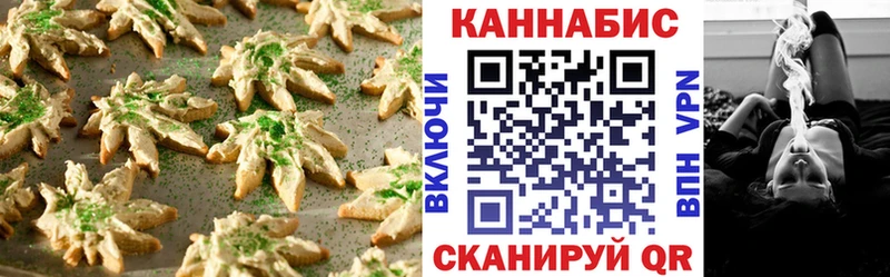 kraken tor  Шебекино  Печенье с ТГК марихуана 