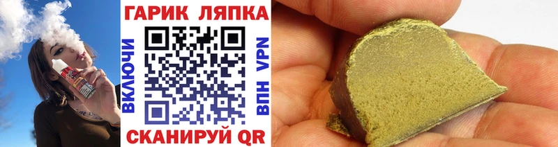 shop телеграм  Шебекино  ГАШИШ ice o lator 