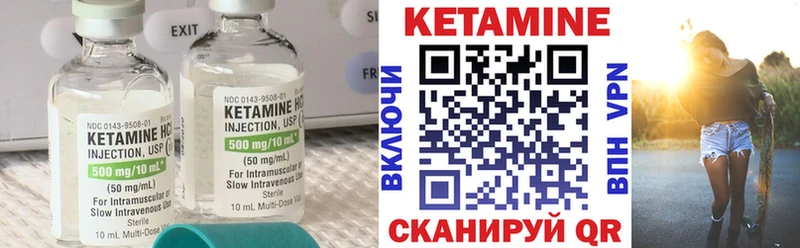 где найти   кракен онион  площадка клад  Шебекино  Кетамин ketamine 