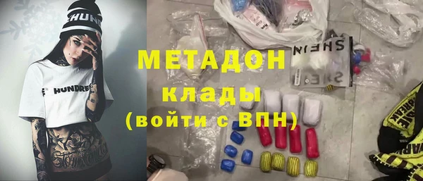 эйфоретик Михайловка