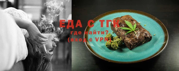 бутират Фурманов