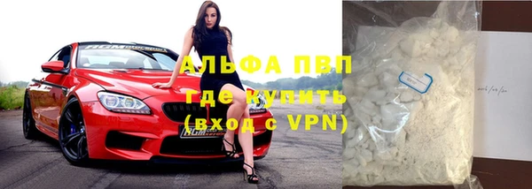 кокаин перу Михайловск