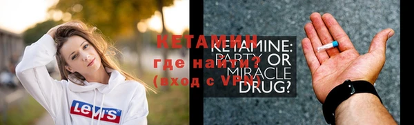 кокаин перу Михайловск
