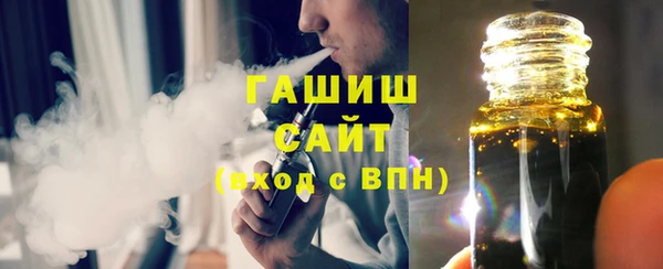 эйфоретик Михайловка