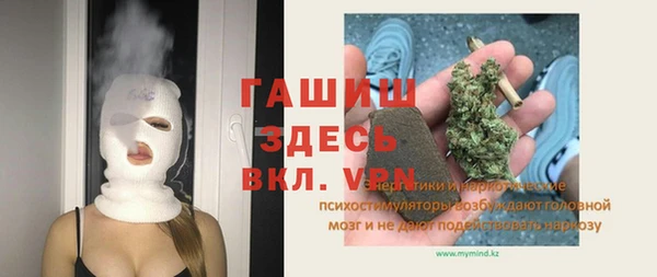 эйфоретик Михайловка