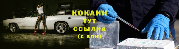 эйфоретик Михайловка
