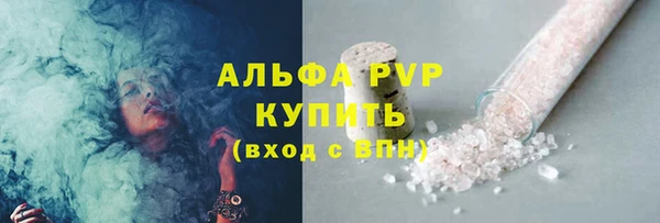 кокаин перу Михайловск