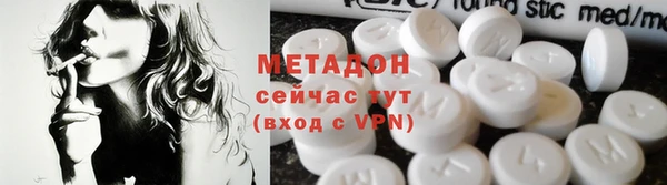 кокаин перу Михайловск