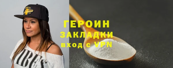 эйфоретик Михайловка