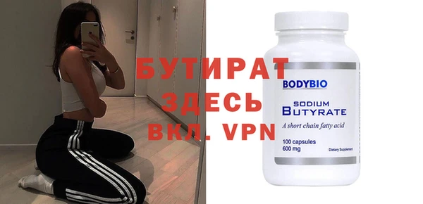 эйфоретик Михайловка