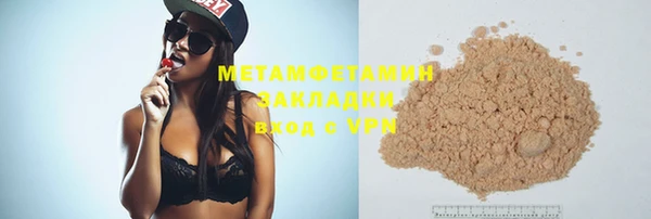 кокаин перу Михайловск