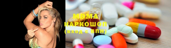 кокаин перу Михайловск