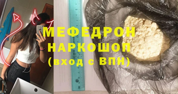 эйфоретик Михайловка