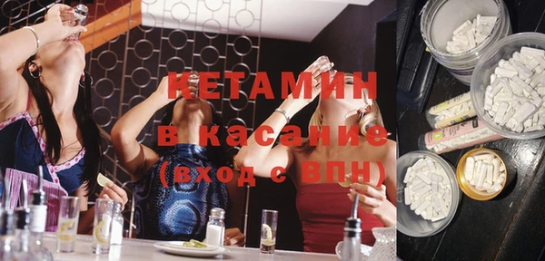 эйфоретик Михайловка