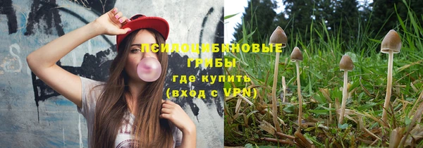 кокаин перу Михайловск