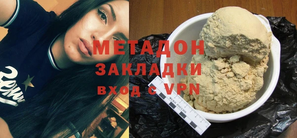 кокаин перу Михайловск