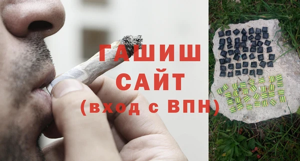 кокаин перу Михайловск