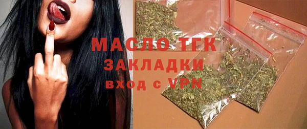 эйфоретик Михайловка