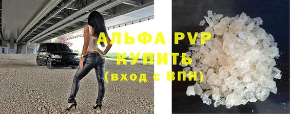 эйфоретик Михайловка