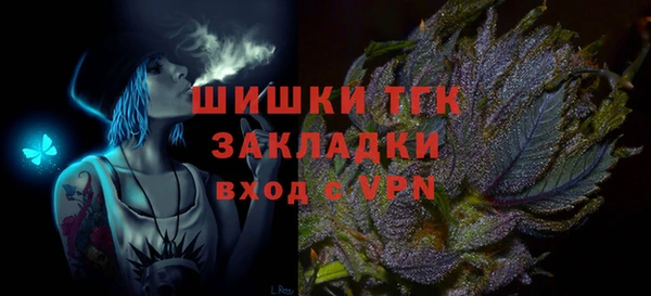 эйфоретик Михайловка