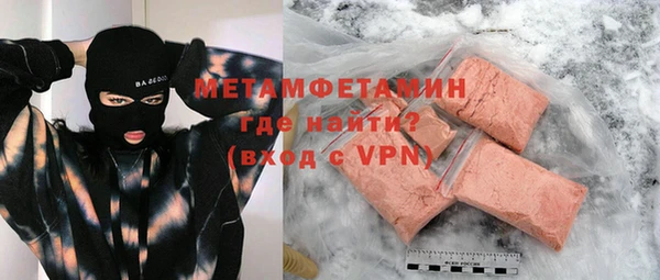 кокаин перу Михайловск