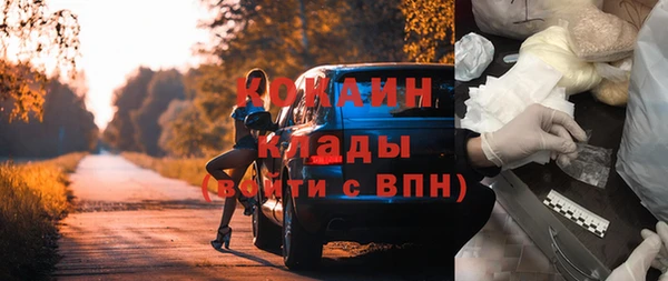 кокаин перу Михайловск