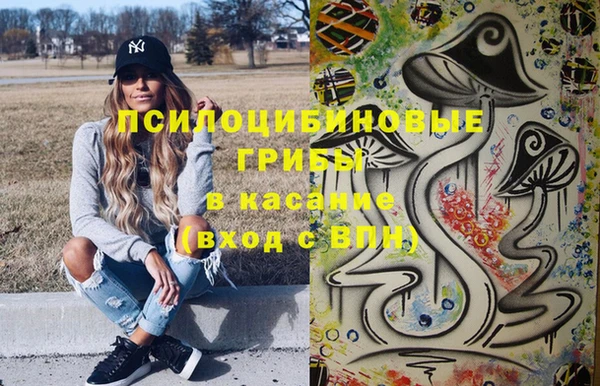кокаин перу Михайловск