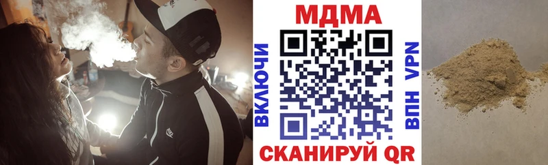 KRAKEN рабочий сайт дарнет шоп Шебекино МДМА молли