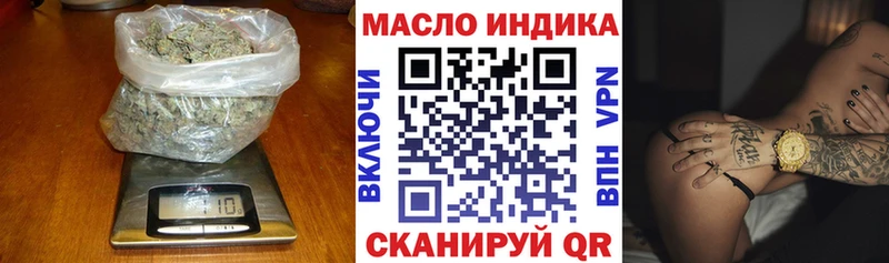 ТГК вейп  Шебекино 