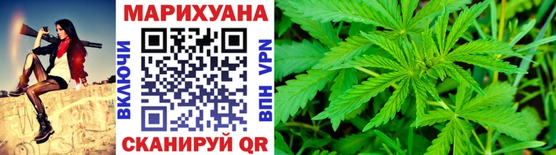 MEGA как зайти  наркошоп  Шебекино  Каннабис SATIVA & INDICA 